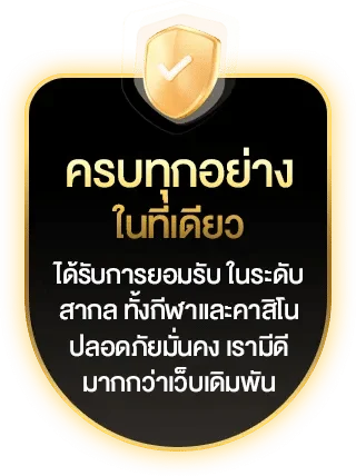 veca999 ครบทุกอย่างในที่เดียว